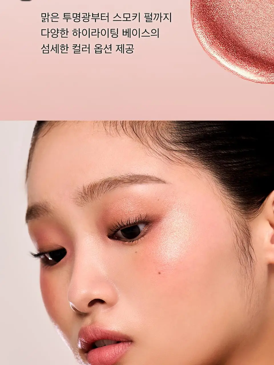 [NEW 컬러 출시] 자빈드서울 윙크 아이 쉬머 라이트 6g 13종 (단품/기획) 상세페이지 6